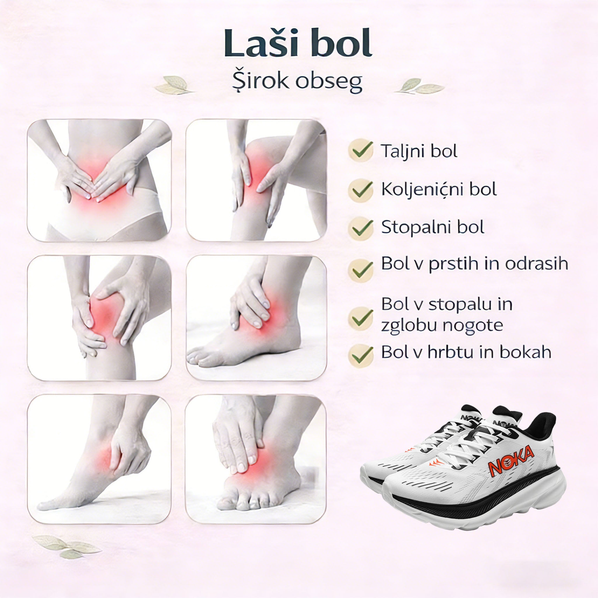 CLOUNDE® -Zdravstveno Certificirane Superge | Anatomska Podpora za Starejše | Akcija